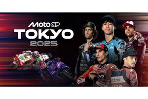 東京・歌舞伎町で9月開催の「MotoGP in Tokyo」、15人のGPライダーが登場！　日本GP前に間近で触れ合える！