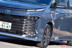 309万円で8人乗れちゃう！ トヨタ「最新3列シートミニバン」がスゴイ！ 全長4.7m手頃サイズに「所有欲満たす充実カスタム」×「電動スライドドア」が魅力！ 「ヴォクシー」ってどんなクルマ？