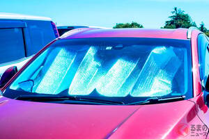 車のフロントガラスにつける「サンシェード」 実は「全く効果ナシ」って本当？ 激烈「猛暑日」続きでみんな持ってる「夏の必需品」意外な効果と活用法とは