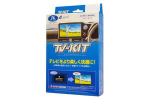 トヨタ「クラウン クロスオーバー」オーナーに朗報！ いますぐ装着したい便利アイテム…渋滞中のノロノロ運転でもナビ操作ができる「TVキット」登場