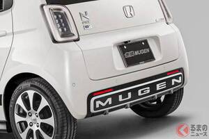 ホンダ新「軽ワゴン」発表！ デカすぎる「MUGEN」ロゴが超カッコイイ！ パフォーマンスも高められるN-ONE e：の「無限」仕様どんなモノ？