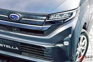 新車136！ スバルの「新型“スライドドア”ワゴン」に注目！ リッター「約23キロ」走る“精悍”スタイル×全高1.6m級で「ちょうどイイサイズ」！ 新型「ステラ」ダイハツ版「兄弟車」とどう違う!?