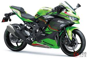 カワサキ「Ninja ZX-25R SE KRT EDTTION」がスゴイ！ クラス“唯一”「4気筒エンジン」を搭載！ 運転がめちゃ楽しい“スーパースポーツバイク”とは