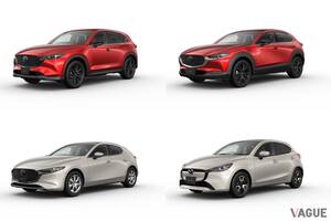 マツダの「CX-5」「CX-30」「マツダ3」「マツダ2」に新機種を設定！12月25日に発売