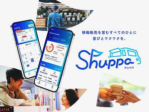 スズキ、移動販売の支援アプリ「シュッパ」の提供開始　出店計画やレジ操作などを容易に