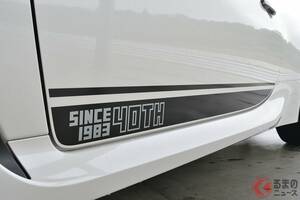 「パンダトレノ」復活!? “AE86風”の最新トヨタ「スポーツカー」に乗れるチャンス！ 特別な「ハチロク」とは？
