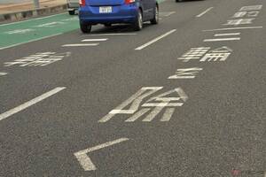 沖縄県独自ルール「バイクは第1通行帯を走れ」が全面撤廃へ