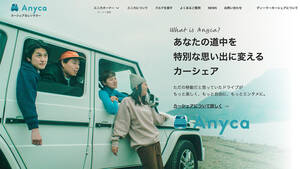 会員91万人を抱えるDeNA SOMPO Mobilityのカーシェアサービス「Anyca」が年内でサービス終了