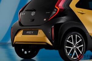 “軽”より少し長いトヨタ「“最小”SUV」に反響多数！ 「サイズは小さいけど存在感がある」「日本でこそ需要があるはず」などの声 イタリアに登場した「アイゴX」とは？