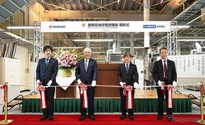 スズキと東京精密、電池開発で協業…福島県に電池評価試験場を設立