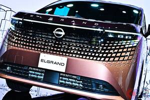 日産「新型エルグランド」世界初公開！ 伝統の「二段ヘッドライト」に斬新グリル採用！ 全高・全幅も拡大で「さらに大型化」！ 担当デザイナーに“狙い”を聞いた！