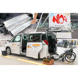 【H.C.R. 2025 国際福祉機器展】トヨタ ノア／ヴォクシーのショートスロープ仕様がついに登場