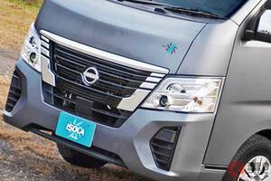 「シャワー室」完備!? 日産「大型ワンボックス商用バン」がスゴい！ 全長5m級「ひろびろボディ」に「電子レンジ」「家庭用エアコン」もついてて最高です！ レクビィの本格「キャラバン」キャンピングカー「イゾラ」に注目