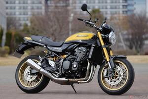 カワサキ「Z900RS」は中古車になっても値崩れナシ!? 第51回「リセールプライス」ランキング発表