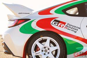 トヨタの「“4WD”クーペ」がスゴい！ 1.6リッターターボ搭載で「300馬力」！ 現代版「“セリカ”デザイン」採用！ 米国で登場した「GR86 ラリーレガシーコンセプト」とは？