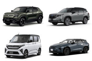 日本カー・オブ・ザ・イヤー2025-2026の『10ベストカー』が発表。最終選考会は12月4日に開催