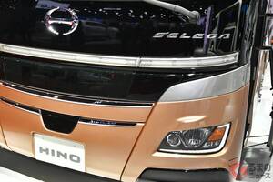 20年ぶりデザイン刷新！ 日野が「新たな精悍モデル」を日本“初”公開！ 斬新すぎる「門型スポイラー」×新12速AMT搭載で燃費向上！ 上質な「キング・オブ・観光バス」新セレガ JMSで初披露