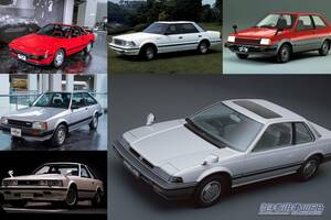 80年代、世界基準に到達した国産車【斬新な商品企画で世界を驚かせたクルマたち】