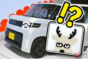 ダイハツ名車「ムーヴコンテ」後継モデル!? 「カクカクシカジカ」でブーム起こした“角ばり軽ワゴン”復活する？ 初公開の新「K-VISION」との“関係性”と狙いをデザイナーに聞いた！