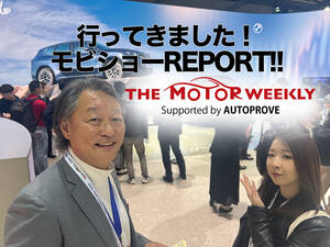 【第650回】11/1（土） THE MOTOR WEEKLY放送予告！