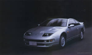 【時代の証言_日本車黄金時代】1989年「日産フェアレディZ（Z32型）」はポルシェをターゲットに開発。原点回帰し、すべてを刷新したZ-CARの到達点