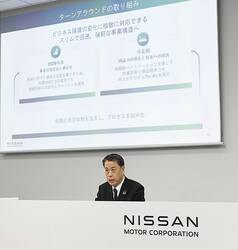 日産、経営危機が再燃　リストラ策まとめるも成長戦略は描けず　「再生」へ正念場