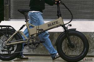 街で“おっ”と思われるカッコいい車体！ メイトバイクの人気「折りたたみ電動アシスト自転車」に新色が登場 通勤も週末も映えるラインナップとは