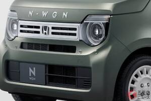 価格約18万円でホンダ「“新”軽ワゴン」が別物に!? 6つのパーツで「N-WGN」がより洗練された姿に！ 純正アクセサリーパッケージ「アクティブホワイトスタイル」とは？