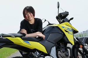 人生初の愛車にオススメ！ スズキの万能アドベンチャー「Vストローム250 SX」