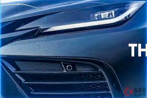 トヨタ“新型”「スーパーカー」まもなく世界初公開で「反響殺到」！ ド迫力“エンジンサウンド”に「ナマで快音が聴きたい」「出る前から伝説級」の声も！ 年内発表の新型「GR GT」に寄せられた“熱視線”とは
