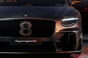 ついに誕生！　新型ベントレー「スーパースポーツ」公開 ― 2トン未満・RWD化で史上最強のコンチネンタルGT