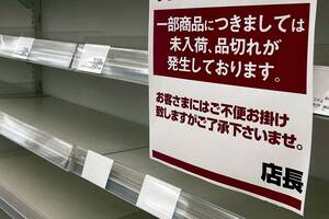スーパーの棚から商品が消えた──「お弁当」「冷凍食品」「日用品」まで買えなくなる日常危機の正体