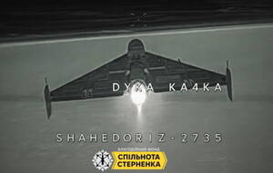 ロシア軍の新型無人機に背後から「刺客」が迫る  “撃墜の瞬間”を捉えた映像が公開