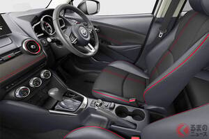 マツダ新「コンパクトカー」発表！ 専用の外装＆「本革の豪華内装」が魅力の“4WD仕様”！ 全長4m“ちいさなボディ”に快適装備＆安全機能が充実の「マツダ2」最高級モデルとは？