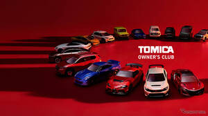 トミカ55周年：公式ファンクラブ創設と「REBORN」展開を発表---TGR新型車も商品化