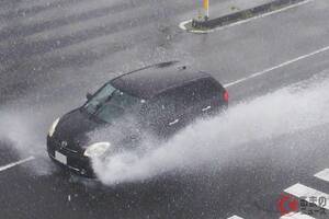 雨天時の事故率まさかの「4倍」!? ゲリラ豪雨に梅雨・台風… 悪天候時の運転でやっちゃいけない“NG行為”とは？