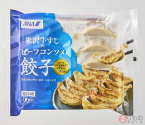 まさかの「ANA餃子」出るぞ！ お値段は「40個5400円」…味もフツーじゃない！でも、航空会社っぽい