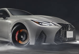 レクサスのV8セダンに「クライマックスエディション」登場、SNSでは「実質IS Fでは？」など話題に