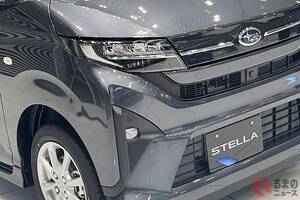 スバル新型「軽ワゴン」発表に大反響！ 「エンブレム似合ってる」「本家よりカッコいい！」の声も！ 歴代初の“スライドドア”搭載した新型「ステラ」がスゴい！