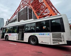 東京・浜松町エリアで無料循環バス、「はまバス」試験運行開始…2027年の本格運用に向けて検証