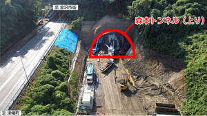 これができれば「無料/信号ナシ/4車線」が45km!? 「最後のボトルネック」トンネル工事に着手 金沢の環状道路