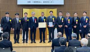 いすゞ、高効率アルミ溶解炉で「素形材産業技術賞」受賞…エネルギー消費を半減