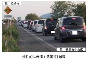 新潟を「左右に大横断」する“立派なバイパス”が延伸へ！ 年中信号渋滞エリア「完全スルー」で超快適に！ “ボトルネックの極地”を立体化する国道116号「新潟西道路」工事着手