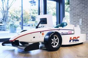ホンダが1000万円の「レーシングシミュレーター」発売！ トレーニング用を改良し市販化、リアルなサウンドも