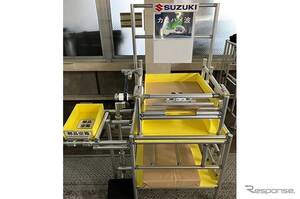 スズキ、「からくり改善くふう展」に8年連続で出品へ…職場環境改善を推進