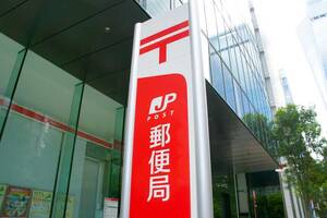 日本郵便が「7桁デジタル住所」に踏み切る根本理由──「曖昧な漢字住所」が招いた配送非効率、再配達「10%」に終止符は打てるか？