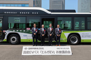 国際興業がいすゞエルガEVを埼玉県に初導入！　パワーエックスとの提携で走行時CO2排出ゼロに取り組む