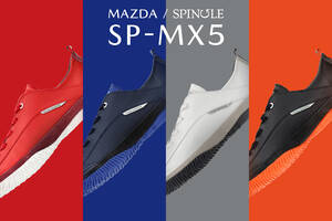 ロードスターの魂が宿るメイドインジャパンのスニーカーが誕生！　マツダとスピングルのコラボスニーカー「SP-MX5」が登場
