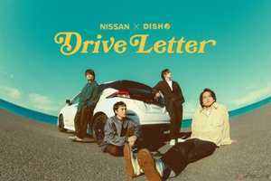 日産とDISH／／のコラボレーション企画「Drive Letter」が始動！新曲「Dreamer Drivers」のMVも公開
