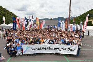 ヤマハファンは全員集合！ ヤマハが「My Yamaha Motorcycle Day 2024」の開催を発表